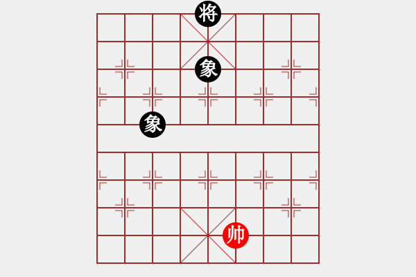 象棋棋譜圖片：馬仁林(9星)-和-xhzlw(9星) - 步數(shù)：231 