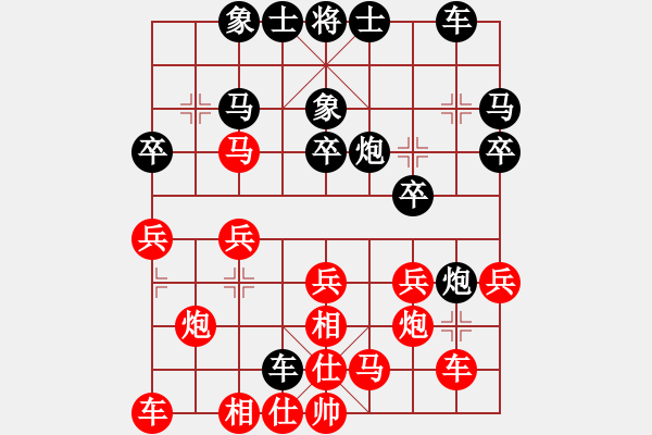 象棋棋譜圖片：馬仁林(9星)-和-xhzlw(9星) - 步數(shù)：30 