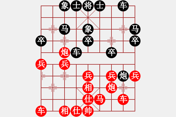 象棋棋譜圖片：馬仁林(9星)-和-xhzlw(9星) - 步數(shù)：40 