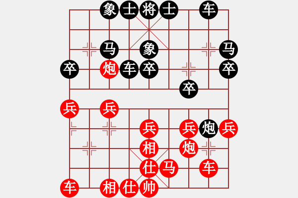 象棋棋譜圖片：馬仁林(9星)-和-xhzlw(9星) - 步數(shù)：50 