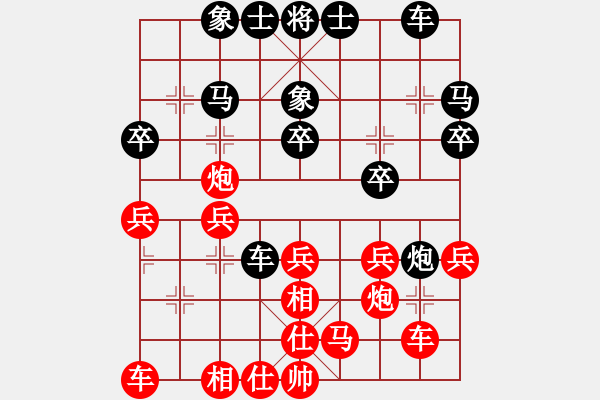 象棋棋譜圖片：馬仁林(9星)-和-xhzlw(9星) - 步數(shù)：80 