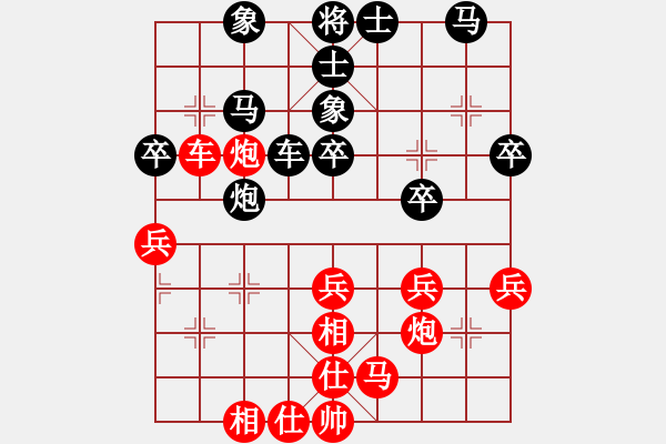 象棋棋譜圖片：馬仁林(9星)-和-xhzlw(9星) - 步數(shù)：90 