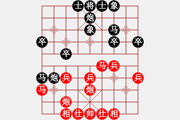 象棋棋譜圖片：鄭步清 先負(fù) 杜先鋒 - 步數(shù)：30 