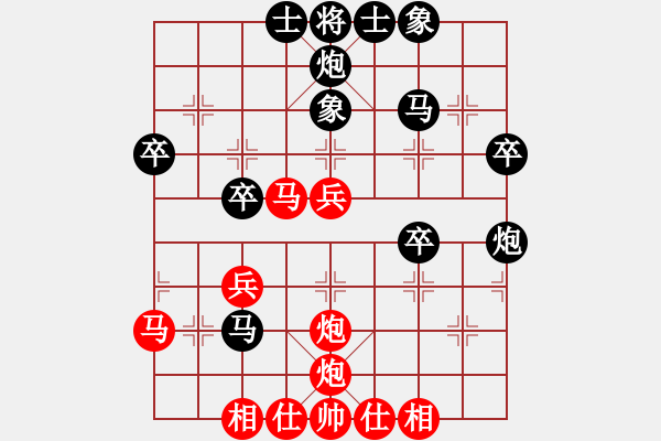 象棋棋譜圖片：鄭步清 先負(fù) 杜先鋒 - 步數(shù)：40 