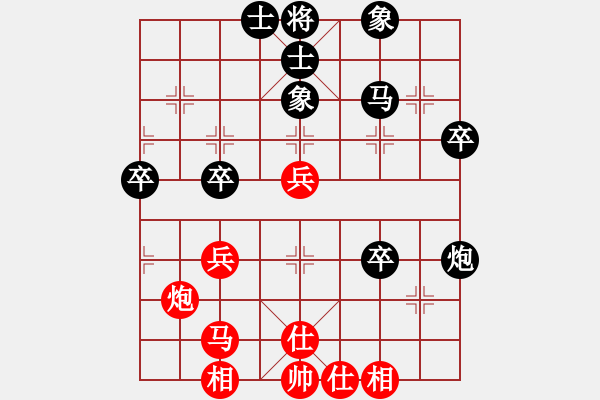 象棋棋譜圖片：鄭步清 先負(fù) 杜先鋒 - 步數(shù)：50 