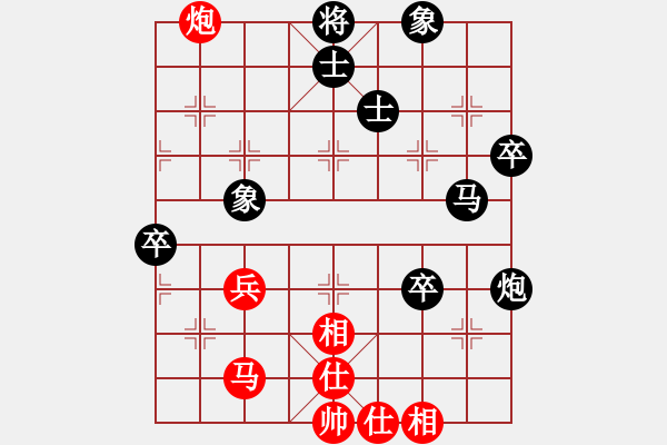 象棋棋譜圖片：鄭步清 先負(fù) 杜先鋒 - 步數(shù)：60 