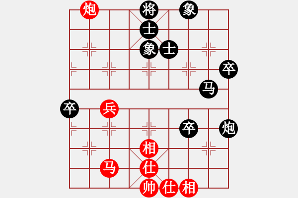 象棋棋譜圖片：鄭步清 先負(fù) 杜先鋒 - 步數(shù)：62 