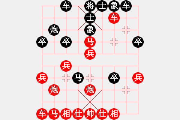 象棋棋譜圖片：58.老宓[1198680477] -VS- 兦言[935445464] lost - 步數(shù)：30 