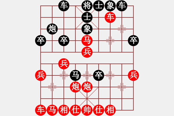 象棋棋譜圖片：58.老宓[1198680477] -VS- 兦言[935445464] lost - 步數(shù)：32 