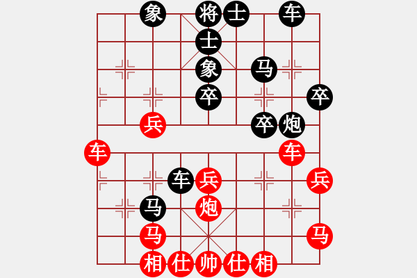 象棋棋譜圖片：唯我橫刀(日帥)-和-夢(mèng)從此逝(日帥)五七炮互進(jìn)三兵對(duì)屏風(fēng)馬邊卒右馬外盤(pán)河 紅左橫車(chē)對(duì)黑兌邊卒 - 步數(shù)：40 