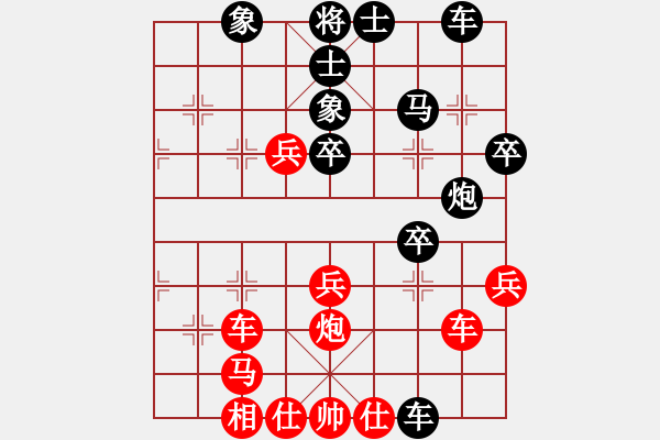 象棋棋譜圖片：唯我橫刀(日帥)-和-夢(mèng)從此逝(日帥)五七炮互進(jìn)三兵對(duì)屏風(fēng)馬邊卒右馬外盤(pán)河 紅左橫車(chē)對(duì)黑兌邊卒 - 步數(shù)：50 