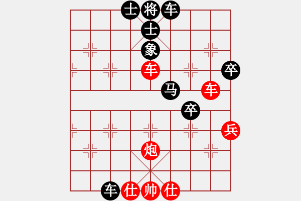 象棋棋譜圖片：唯我橫刀(日帥)-和-夢(mèng)從此逝(日帥)五七炮互進(jìn)三兵對(duì)屏風(fēng)馬邊卒右馬外盤(pán)河 紅左橫車(chē)對(duì)黑兌邊卒 - 步數(shù)：70 