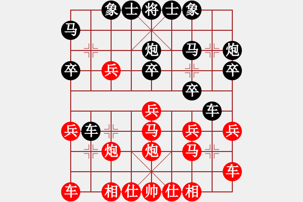 象棋棋譜圖片：風(fēng)云驟起(4段)-勝-大象小象(2段) - 步數(shù)：20 