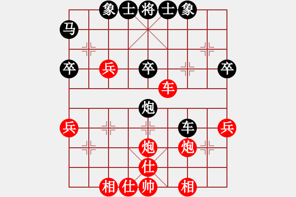 象棋棋譜圖片：風(fēng)云驟起(4段)-勝-大象小象(2段) - 步數(shù)：40 