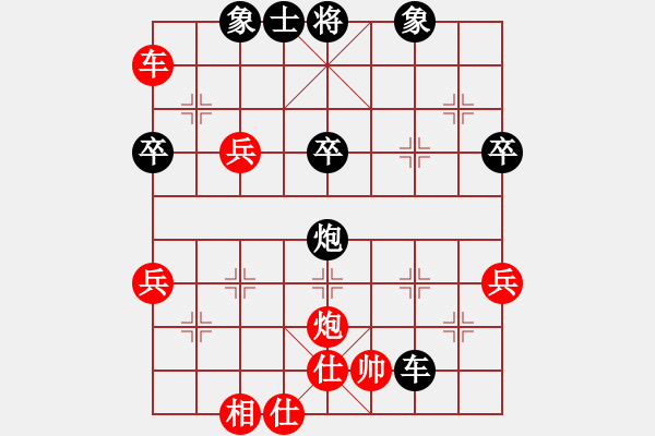 象棋棋譜圖片：風(fēng)云驟起(4段)-勝-大象小象(2段) - 步數(shù)：50 