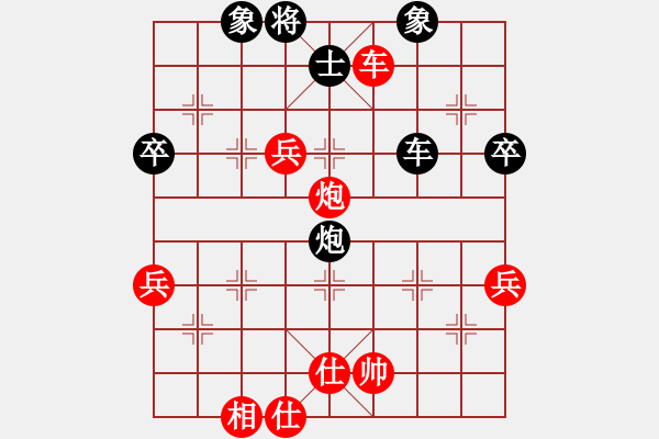 象棋棋譜圖片：風(fēng)云驟起(4段)-勝-大象小象(2段) - 步數(shù)：60 