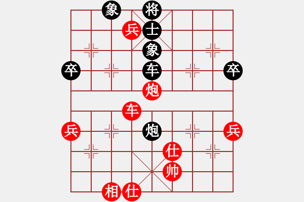 象棋棋譜圖片：風(fēng)云驟起(4段)-勝-大象小象(2段) - 步數(shù)：70 