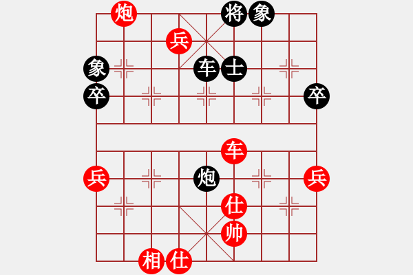 象棋棋譜圖片：風(fēng)云驟起(4段)-勝-大象小象(2段) - 步數(shù)：80 