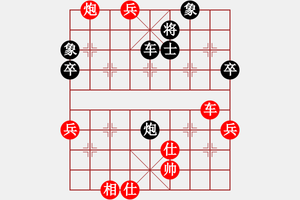 象棋棋譜圖片：風(fēng)云驟起(4段)-勝-大象小象(2段) - 步數(shù)：83 