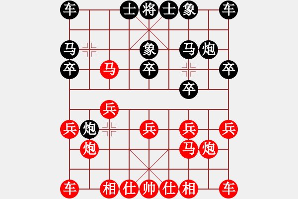 象棋棋譜圖片：1 仙人指路對(duì)飛象 - 步數(shù)：10 