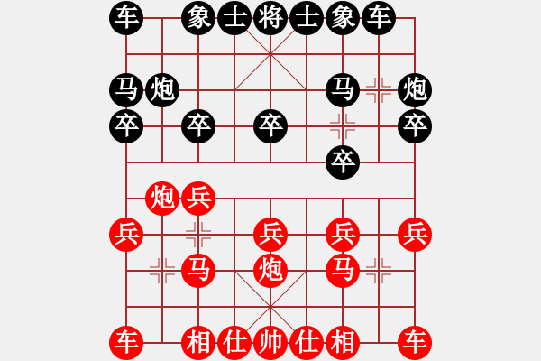 象棋棋谱图片：孙振勇 先和 夏金凯 - 步数：10 