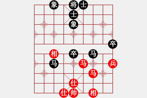 象棋棋谱图片：孙振勇 先和 夏金凯 - 步数：70 