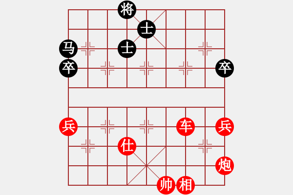 象棋棋譜圖片：一生有棋(月將)-勝-陶都棋士(人王) - 步數(shù)：100 