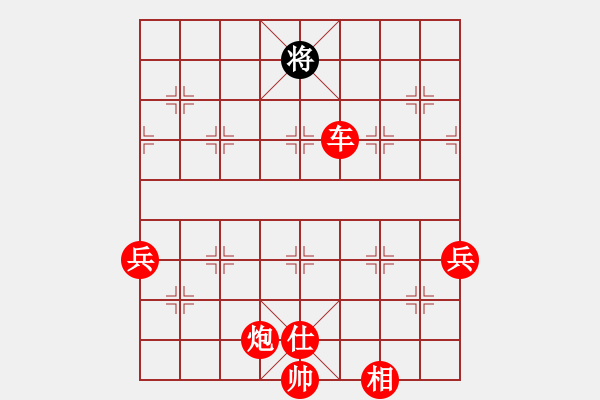 象棋棋譜圖片：一生有棋(月將)-勝-陶都棋士(人王) - 步數(shù)：130 