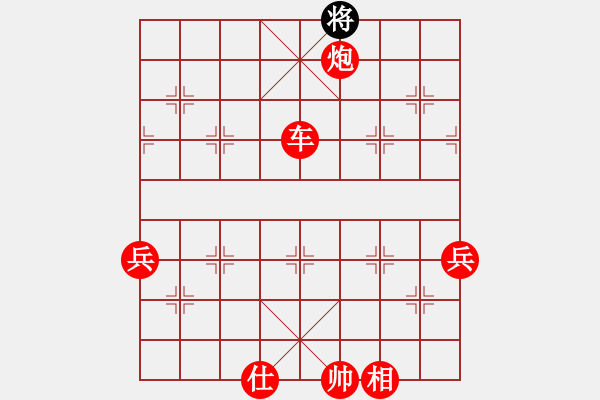 象棋棋譜圖片：一生有棋(月將)-勝-陶都棋士(人王) - 步數(shù)：139 