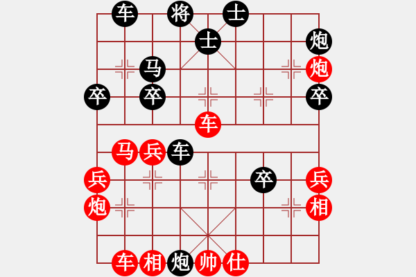 象棋棋譜圖片：一生有棋(月將)-勝-陶都棋士(人王) - 步數(shù)：50 