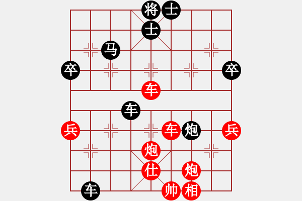 象棋棋譜圖片：一生有棋(月將)-勝-陶都棋士(人王) - 步數(shù)：80 