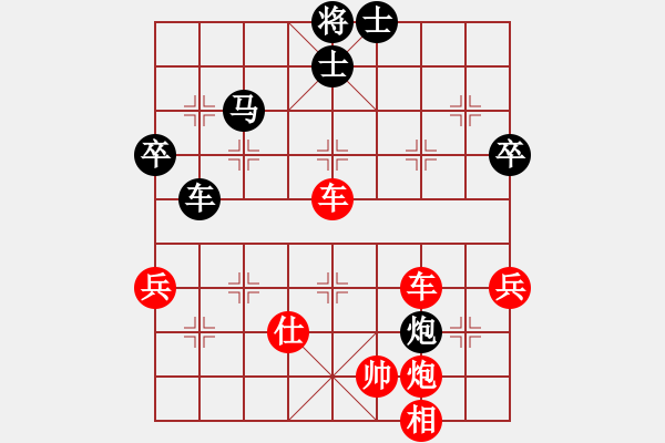 象棋棋譜圖片：一生有棋(月將)-勝-陶都棋士(人王) - 步數(shù)：90 