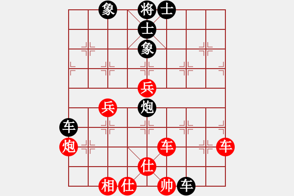 象棋棋譜圖片：2019第16屆威凱杯全國象棋等級賽周延禧先負王繡6 - 步數(shù)：70 