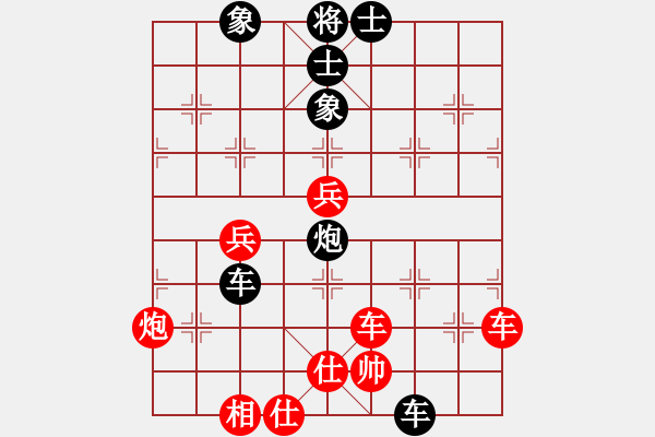 象棋棋譜圖片：2019第16屆威凱杯全國象棋等級賽周延禧先負王繡6 - 步數(shù)：80 