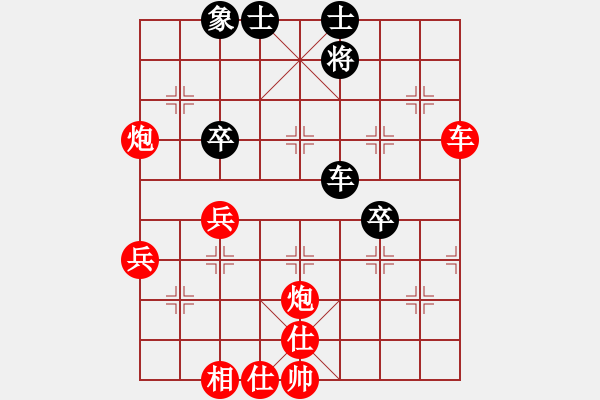 象棋棋譜圖片：摸著天杜遷(2段)-勝-璞石(3段) - 步數(shù)：100 