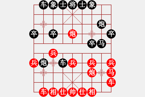 象棋棋譜圖片：摸著天杜遷(2段)-勝-璞石(3段) - 步數(shù)：20 