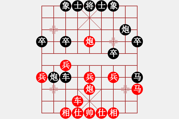 象棋棋譜圖片：摸著天杜遷(2段)-勝-璞石(3段) - 步數(shù)：30 