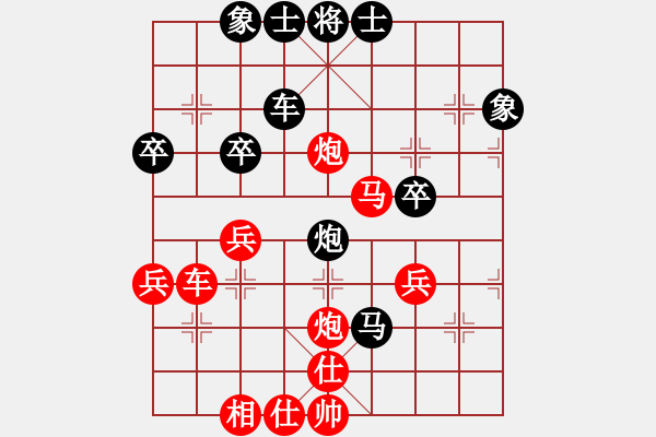 象棋棋譜圖片：摸著天杜遷(2段)-勝-璞石(3段) - 步數(shù)：60 