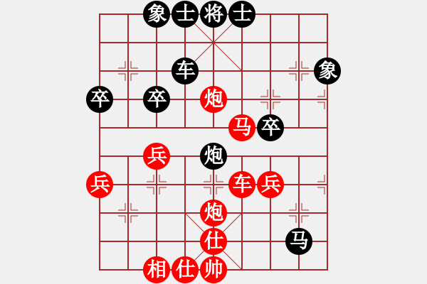 象棋棋譜圖片：摸著天杜遷(2段)-勝-璞石(3段) - 步數(shù)：70 