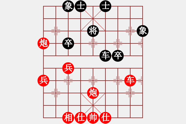 象棋棋譜圖片：摸著天杜遷(2段)-勝-璞石(3段) - 步數(shù)：90 