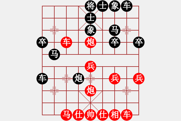 象棋棋譜圖片：橫才俊儒[紅] -VS- 逍遙樂[黑] - 步數(shù)：40 