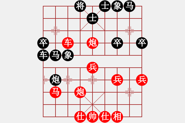 象棋棋譜圖片：橫才俊儒[紅] -VS- 逍遙樂[黑] - 步數(shù)：50 