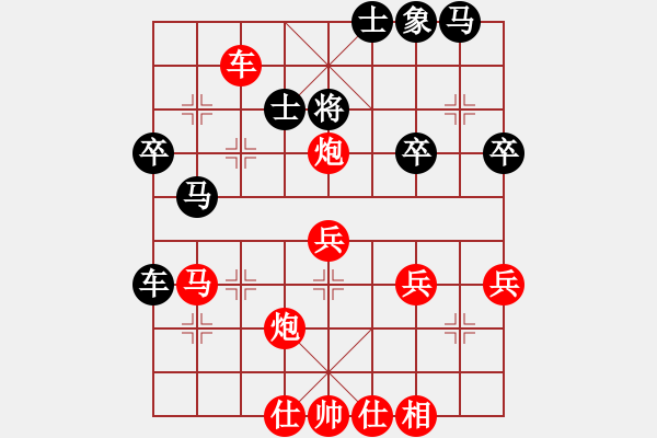 象棋棋譜圖片：橫才俊儒[紅] -VS- 逍遙樂[黑] - 步數(shù)：60 