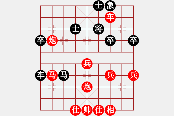 象棋棋譜圖片：橫才俊儒[紅] -VS- 逍遙樂[黑] - 步數(shù)：70 