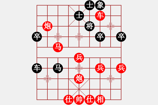 象棋棋譜圖片：橫才俊儒[紅] -VS- 逍遙樂[黑] - 步數(shù)：73 