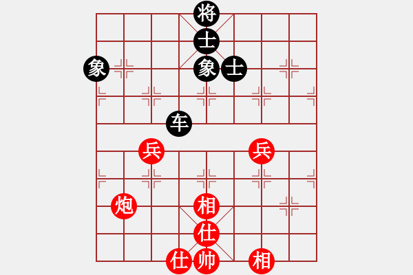 象棋棋譜圖片：烽火連城(1段)-和-江湖狂刀(9級) - 步數(shù)：100 