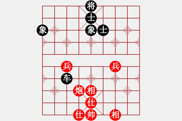 象棋棋譜圖片：烽火連城(1段)-和-江湖狂刀(9級) - 步數(shù)：110 