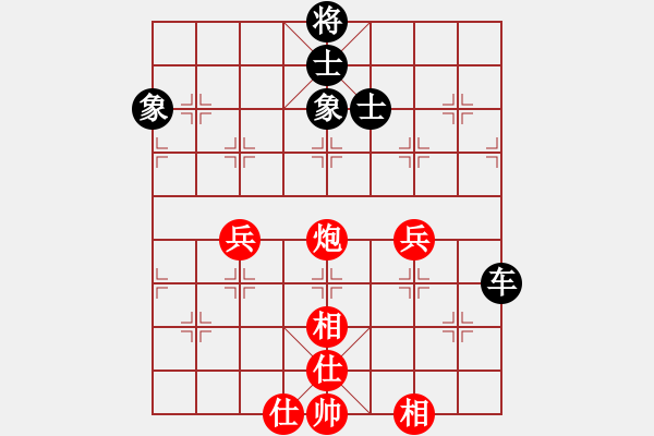 象棋棋譜圖片：烽火連城(1段)-和-江湖狂刀(9級) - 步數(shù)：130 