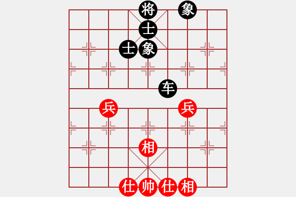 象棋棋譜圖片：烽火連城(1段)-和-江湖狂刀(9級) - 步數(shù)：150 