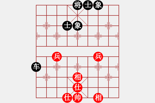 象棋棋譜圖片：烽火連城(1段)-和-江湖狂刀(9級) - 步數(shù)：200 